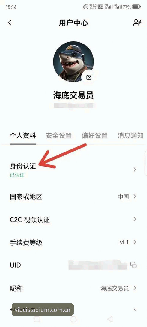 易倍体育网址手机版 3步搞定易倍体育网址手机版访问,5个注册登录技巧让你快速上手