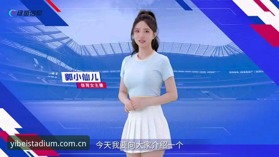 易倍体育入口手机版2024最新动态：用户体验与功能升级全面解析