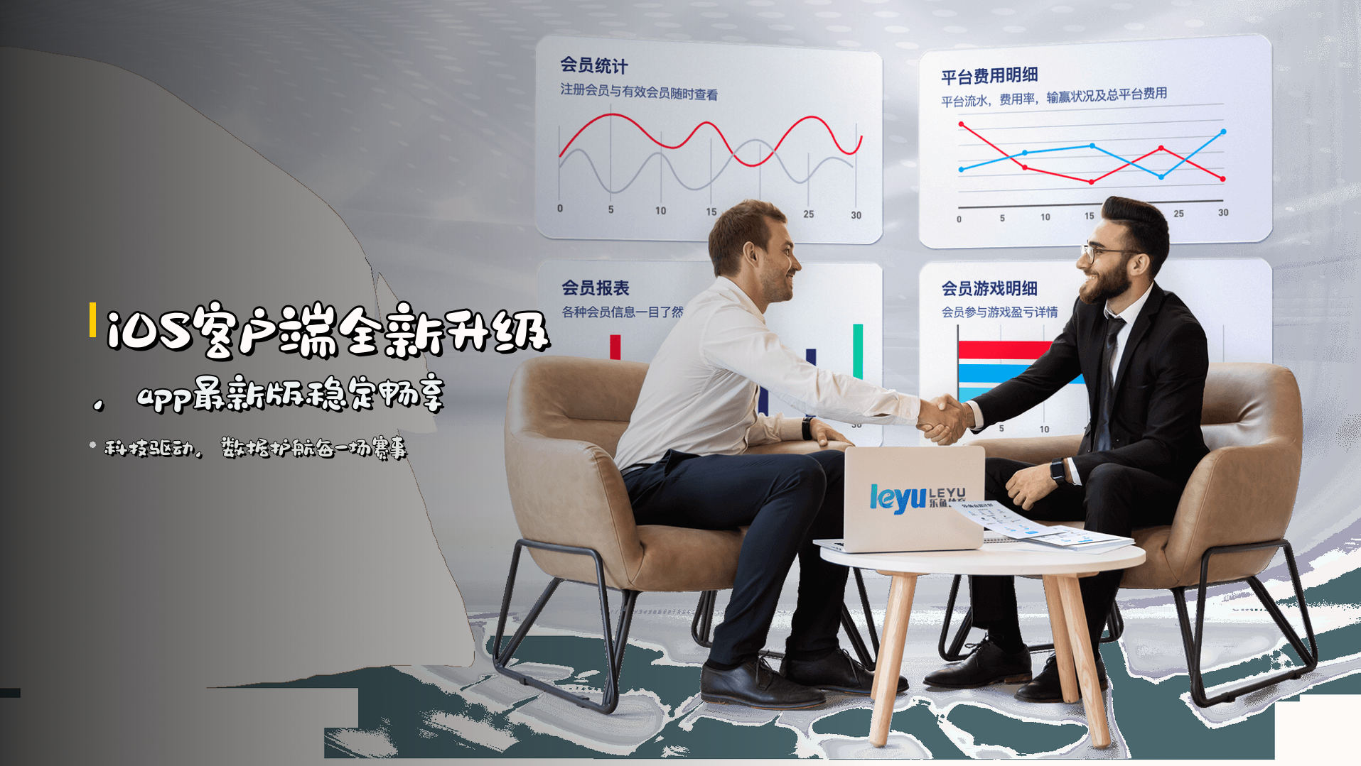 iOS客户端全新升级，app最新版稳定畅享