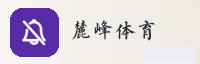 合作伙伴